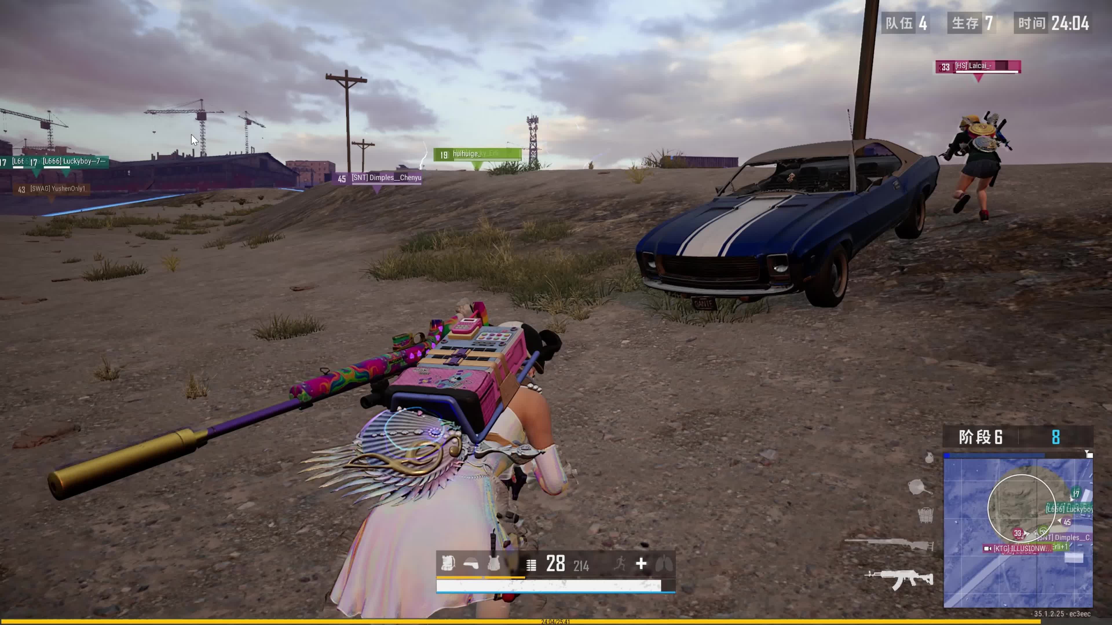 成功吸引了 成功吸引了