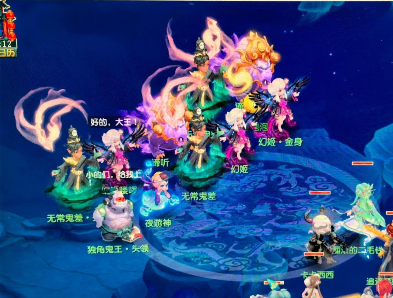 团队至上 团队至上