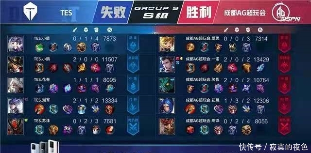 率土之滨 率土之滨