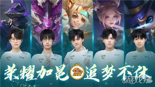 该队在主打 该队在主打