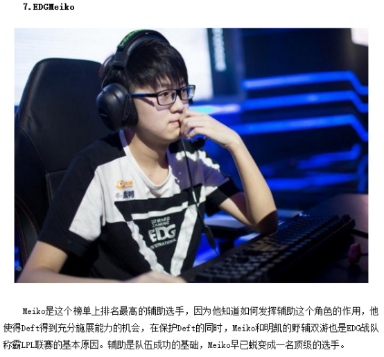 把短期胜率 把短期胜率