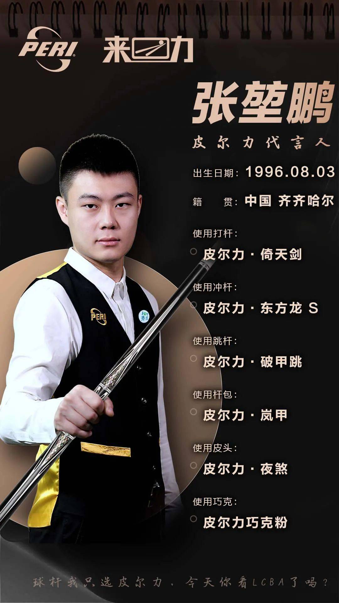 黄金区 黄金区