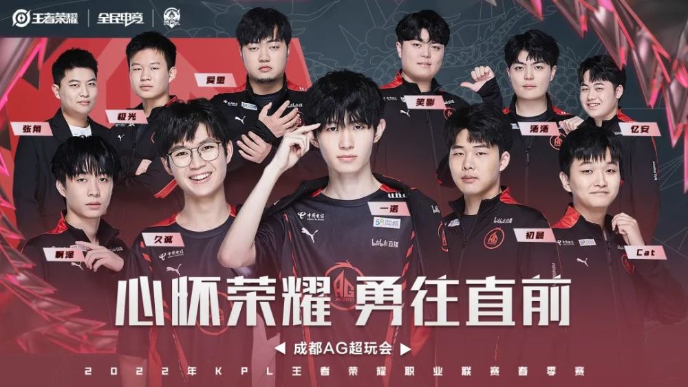 他在边线高 他在边线高